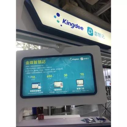 逆勢而上，疫不可擋 2020智慧商業信息化展覽會大放異彩，信息技術咨詢服務成焦點