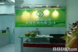 香港國健醫藥科技咨詢 一站式專業服務，賦能健康產品市場成功