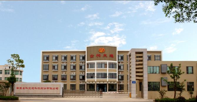 戰(zhàn)略&mdash;&mdash;江西南昌金科交通攜手遠(yuǎn)大方略啟動《人力資源管理》咨詢項(xiàng)目