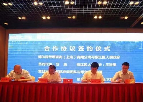 椒江跑出 加速度 這些 上海牌 項目花落臺州新府城