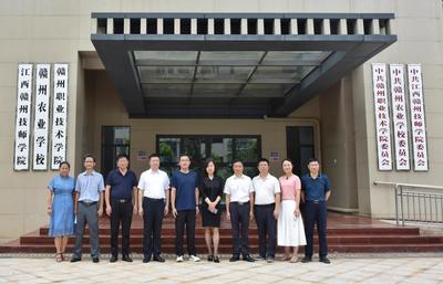 【領(lǐng)導(dǎo)關(guān)懷】江西省人力資源和社會(huì)保障廳技工院校管理處處長王菡一行蒞臨我院調(diào)研指導(dǎo)工作