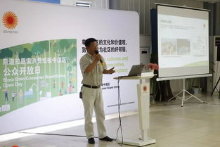 斯道拉恩索消費(fèi)紙板中國(guó)區(qū)迎來今年首個(gè)公眾開放日