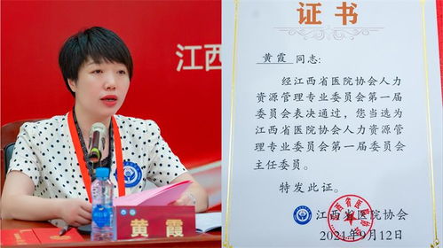 南昌大學(xué)第一附屬醫(yī)院