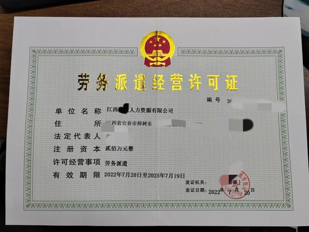 專業勞務派遣與人才中介服務 覆蓋江西省南昌、九江、景德鎮